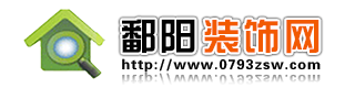 鄱阳县艺天广告装饰有限公司